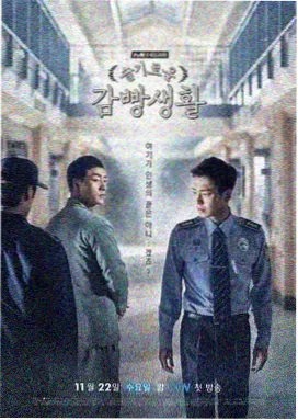 重案六组第一部第01集 雨夜现场剧照