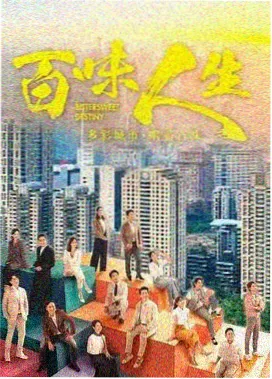 重案六组第一部第21集 旧账剧照